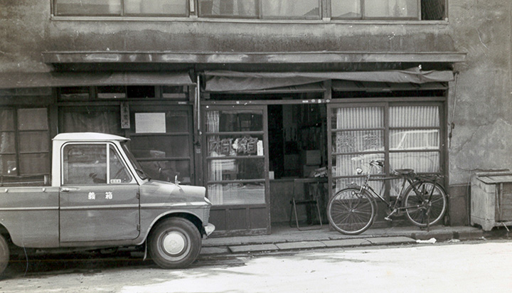 会社案内 箱義桐箱店 Online Store 会社案内 箱義桐箱店 Online Store